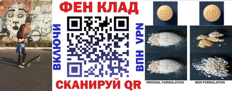 KRAKEN зеркало  Нарткала  АМФЕТАМИН Розовый  цена наркотик 