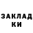 Марки NBOMe 1,8мг Nikxxxha 010