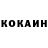 Кетамин ketamine donaleksandr1982