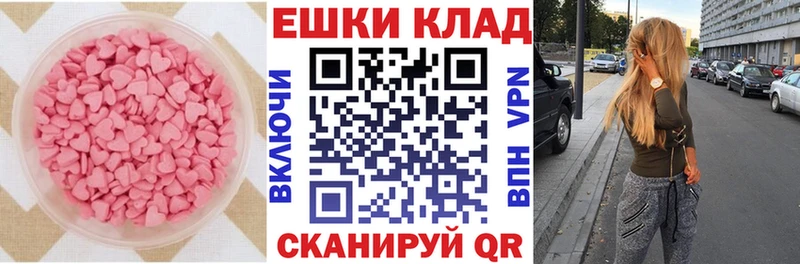 Ecstasy XTC  Нарткала 
