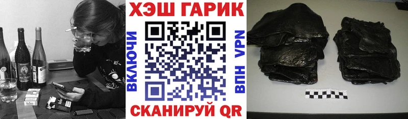 наркошоп  Нарткала  Гашиш убойный 