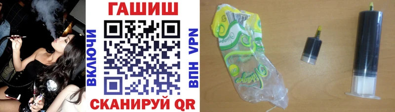ГАШ 40% ТГК Нарткала