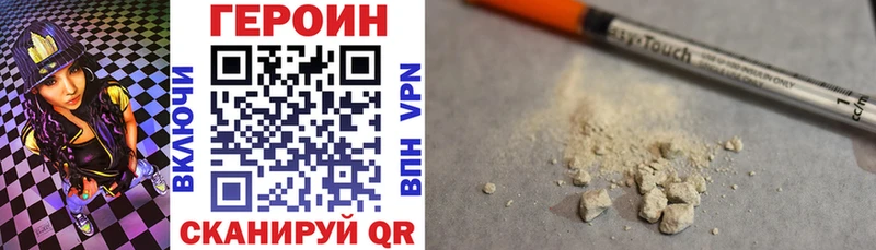 ГЕРОИН VHQ  Нарткала 