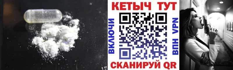 где найти   Нарткала  Кетамин ketamine 
