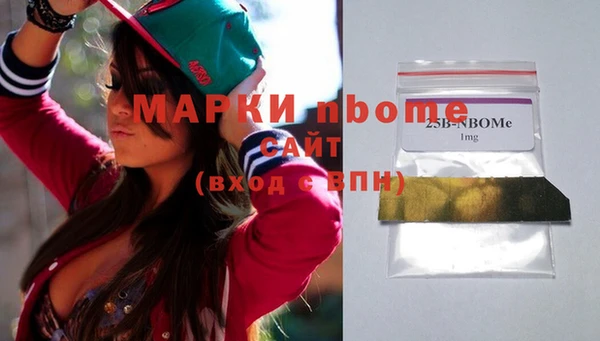 Альфа ПВП Армянск