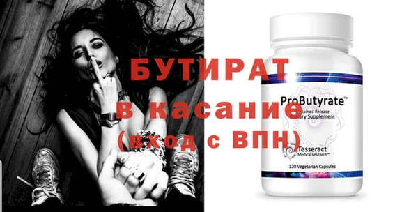 Альфа ПВП Армянск
