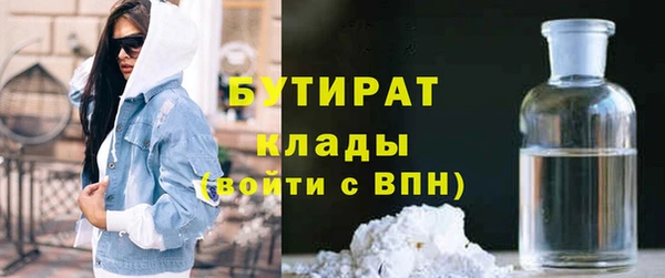 дистиллят марихуана Арсеньев