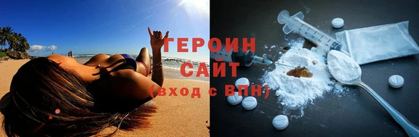 дистиллят марихуана Арсеньев