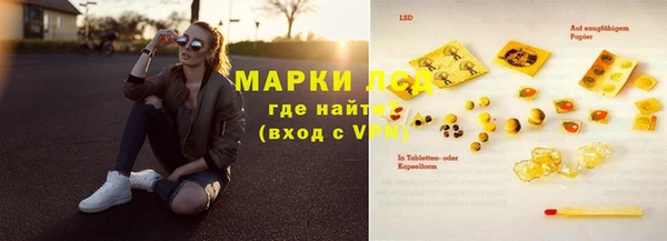 метадон Аркадак