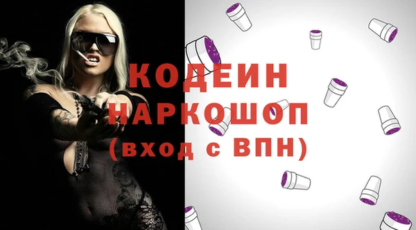 МДМА Осинники
