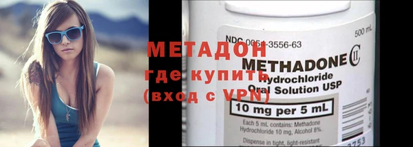 дистиллят марихуана Арсеньев