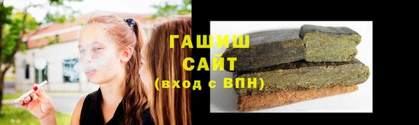 дистиллят марихуана Арсеньев