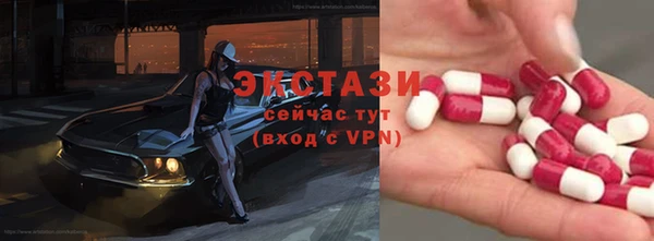 дистиллят марихуана Арсеньев
