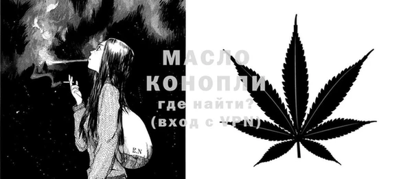 дистиллят марихуана Арсеньев