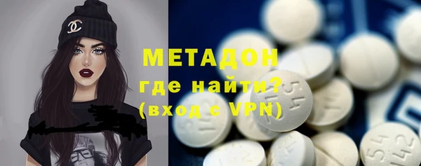 дистиллят марихуана Арсеньев