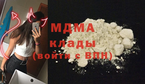 метадон Аркадак