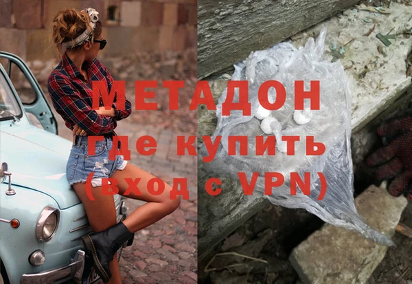 Альфа ПВП Армянск