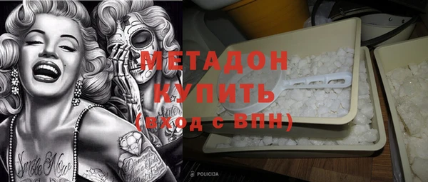 дистиллят марихуана Арсеньев