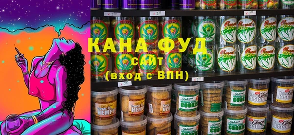 дистиллят марихуана Арсеньев