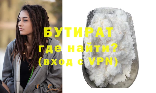дистиллят марихуана Арсеньев