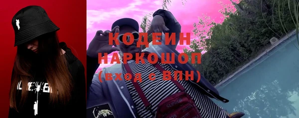 Альфа ПВП Армянск