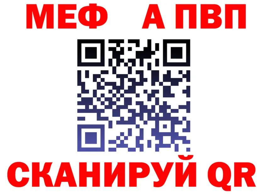 МЕТАДОН белоснежный зеркало площадка MEGA Нарткала