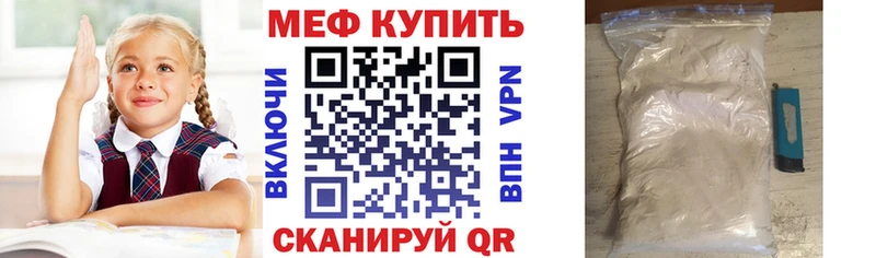 МЕФ 4 MMC Нарткала