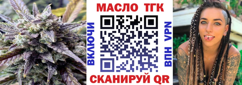 Дистиллят ТГК концентрат  где купить   Нарткала 