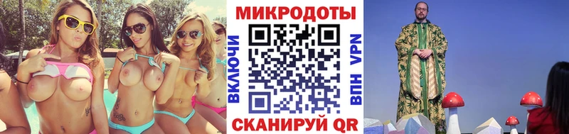 Галлюциногенные грибы мухоморы  Нарткала 